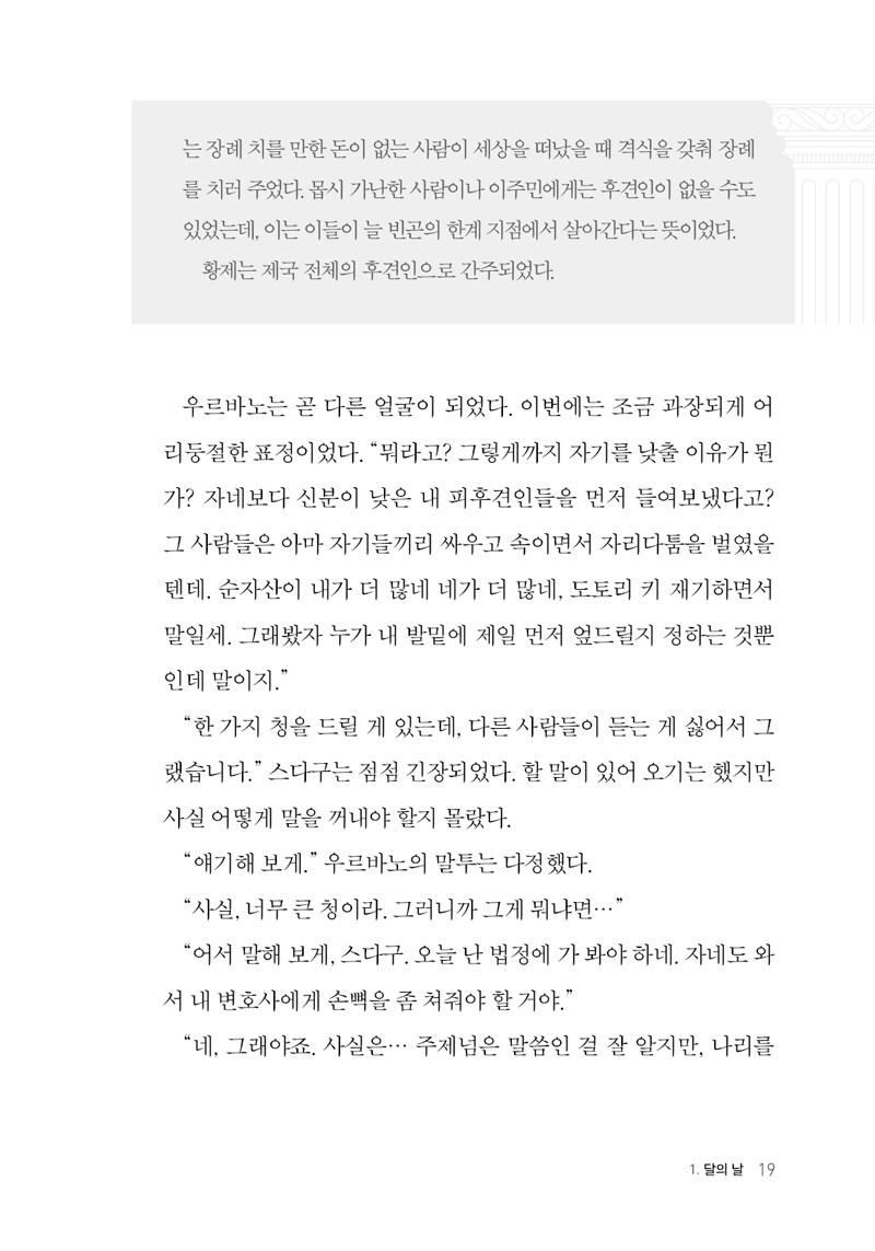 ·Î¸¶-³»Áö-(10).jpg