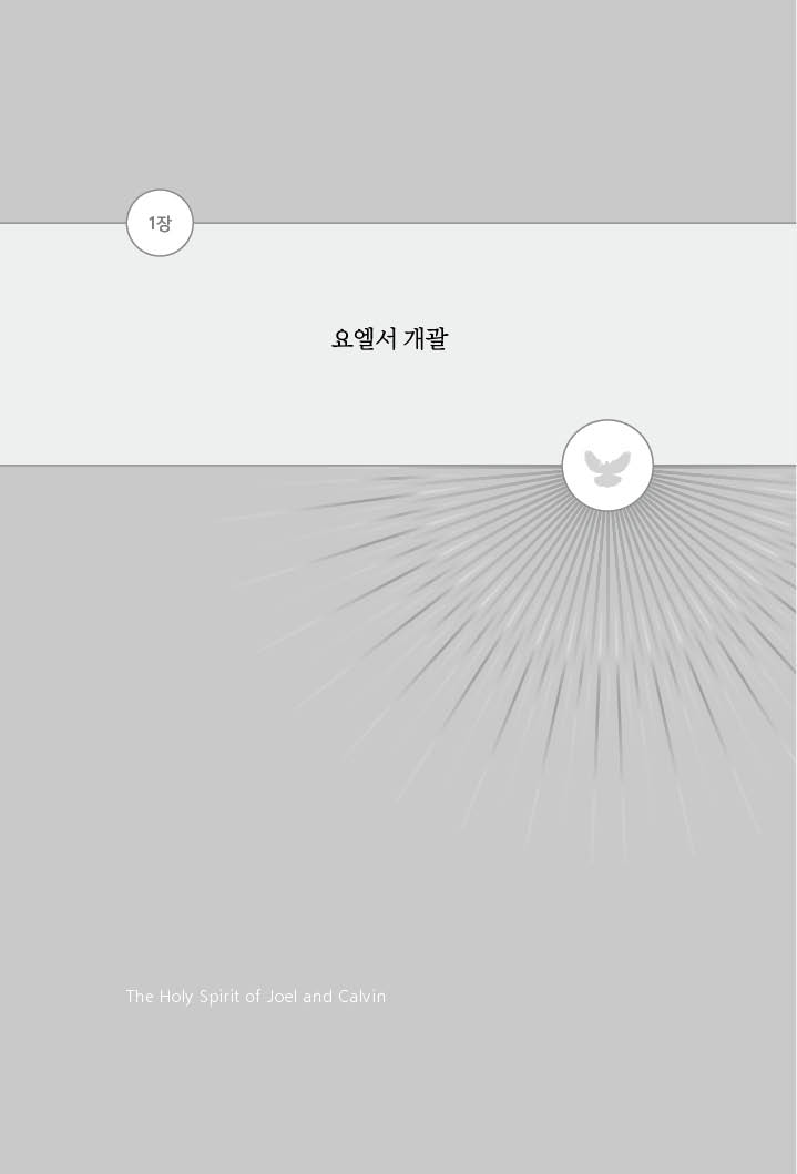 ¿ä¿¤°úÄ®ºóÀǼº·É·Ð(³»Áö)22.jpg