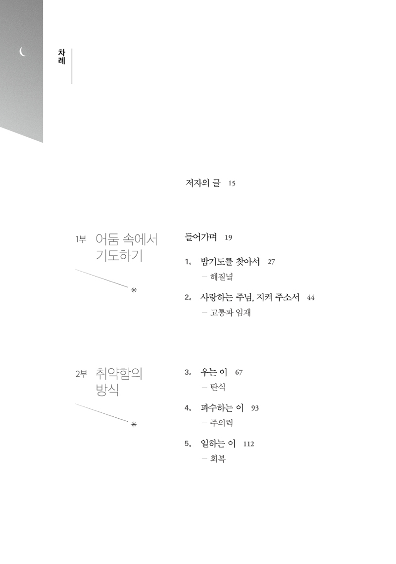 ¹ã¿¡µå¸®´Â±âµµ_¹Ì¸®º¸±â10.jpg