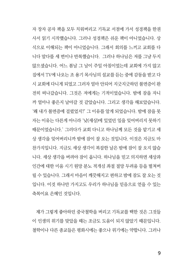 a9.jpg