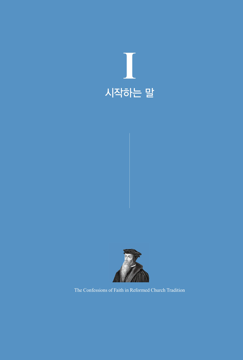°³Çõ±³È¸½Å¾Ó°í¹é_¹Ì¸®º¸±â_13.jpg