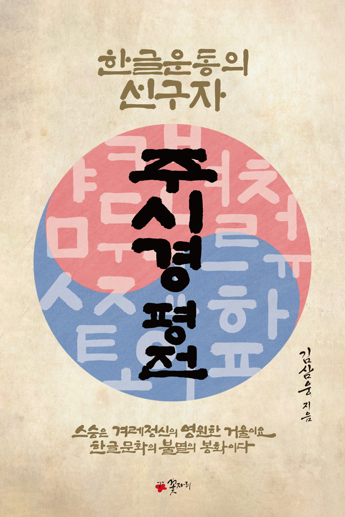 Ç¥Áö(Æò¸é).jpg