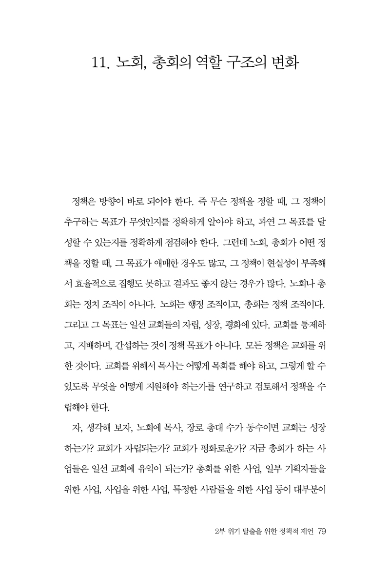 79.jpg
