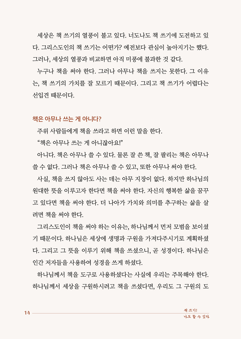 Ã¥¾²±â³ªµµ(º»¹®)14.jpg