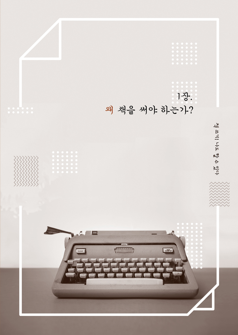 Ã¥¾²±â³ªµµ(º»¹®)27.jpg