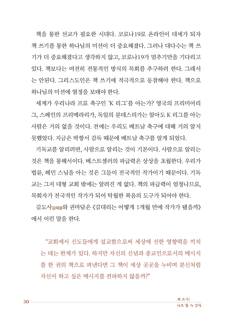 Ã¥¾²±â³ªµµ(º»¹®)30.jpg