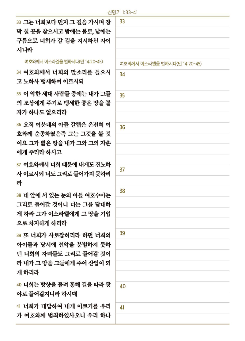 11_º»¹®5.jpg