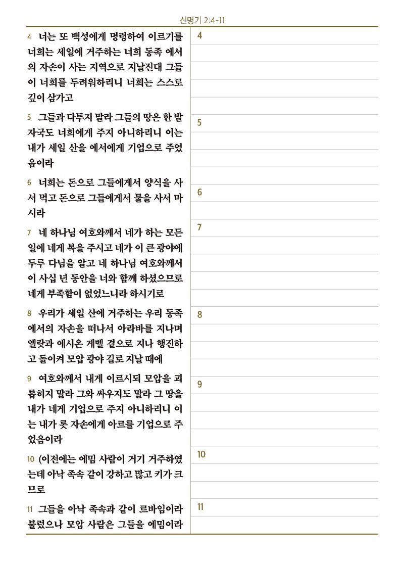 13_º»¹®7.jpg