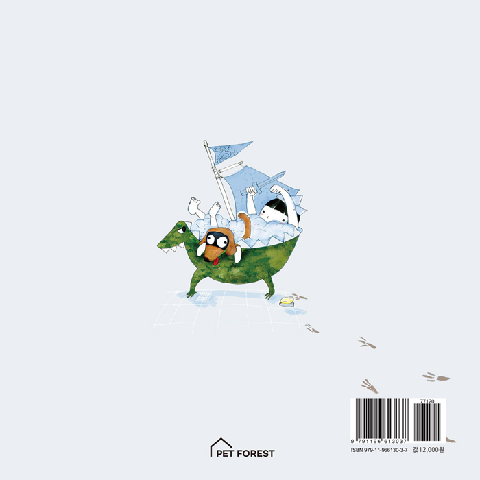preview_petforest_Ç¥ÁöµÚ.jpg