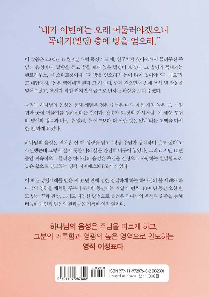 鸮ϳ-ǥ4.jpg