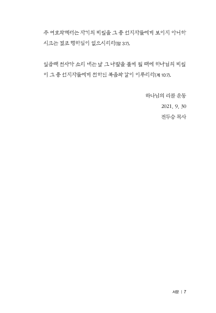 -ϳ翪(ȫ)7.jpg