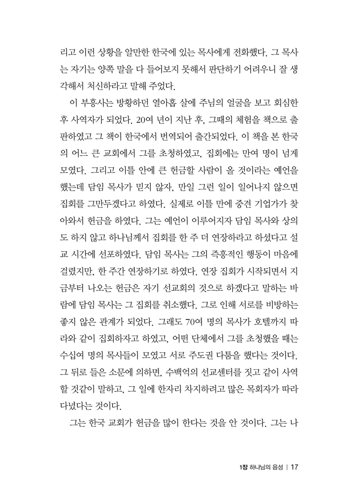 -ϳ翪(ȫ)17.jpg