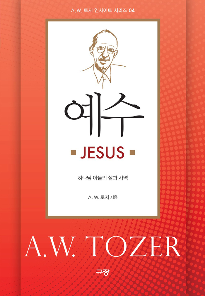 -JESUS_ǥ1.jpg