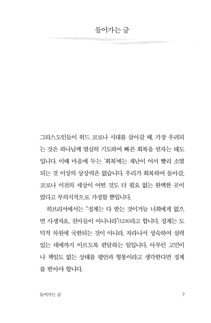 °í³ÀÌÇÏ´ÂÀÏ_³»Áö_¹Ì¸®º¸±â-(7).jpg