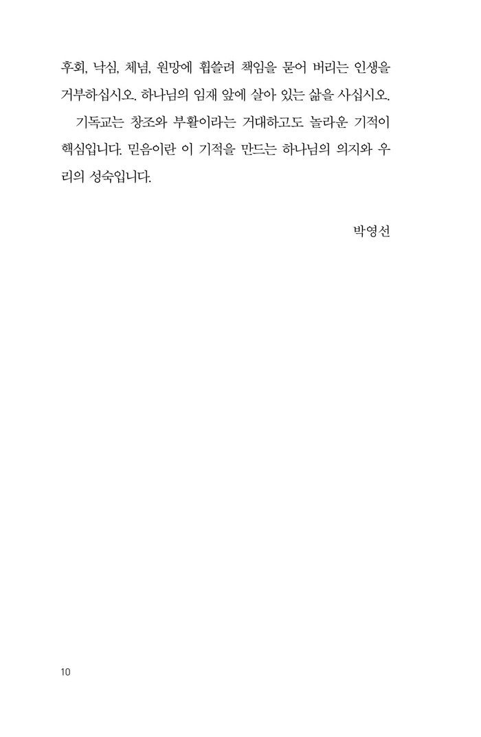 °í³ÀÌÇÏ´ÂÀÏ_³»Áö_¹Ì¸®º¸±â-(10).jpg