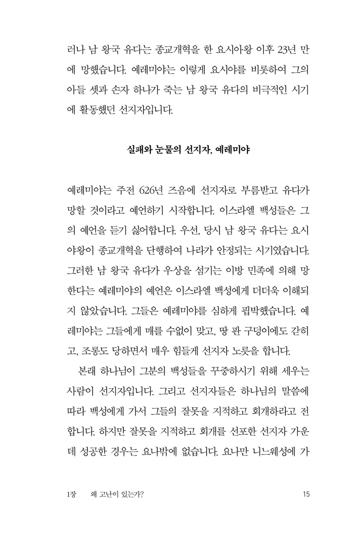 °í³ÀÌÇÏ´ÂÀÏ_³»Áö_¹Ì¸®º¸±â-(15).jpg