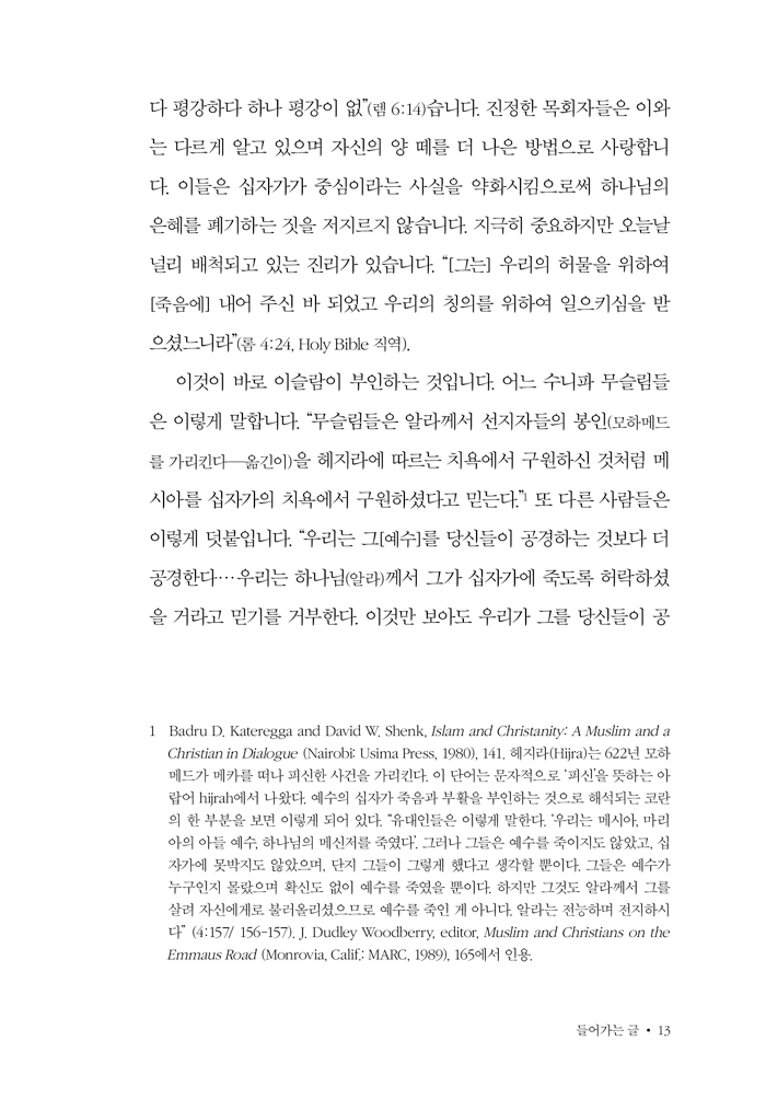 363-³ªÀǸñȸÀÚÇüÁ¦µé¿¡°Ô»õº»¹®14521012.jpg