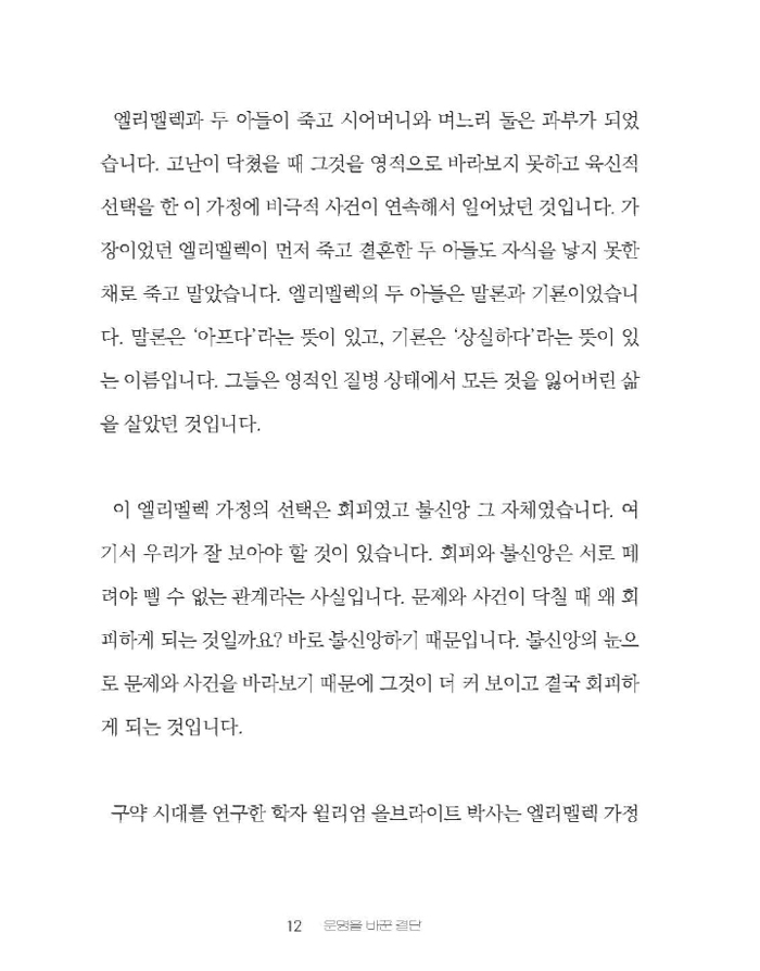 _11.jpg