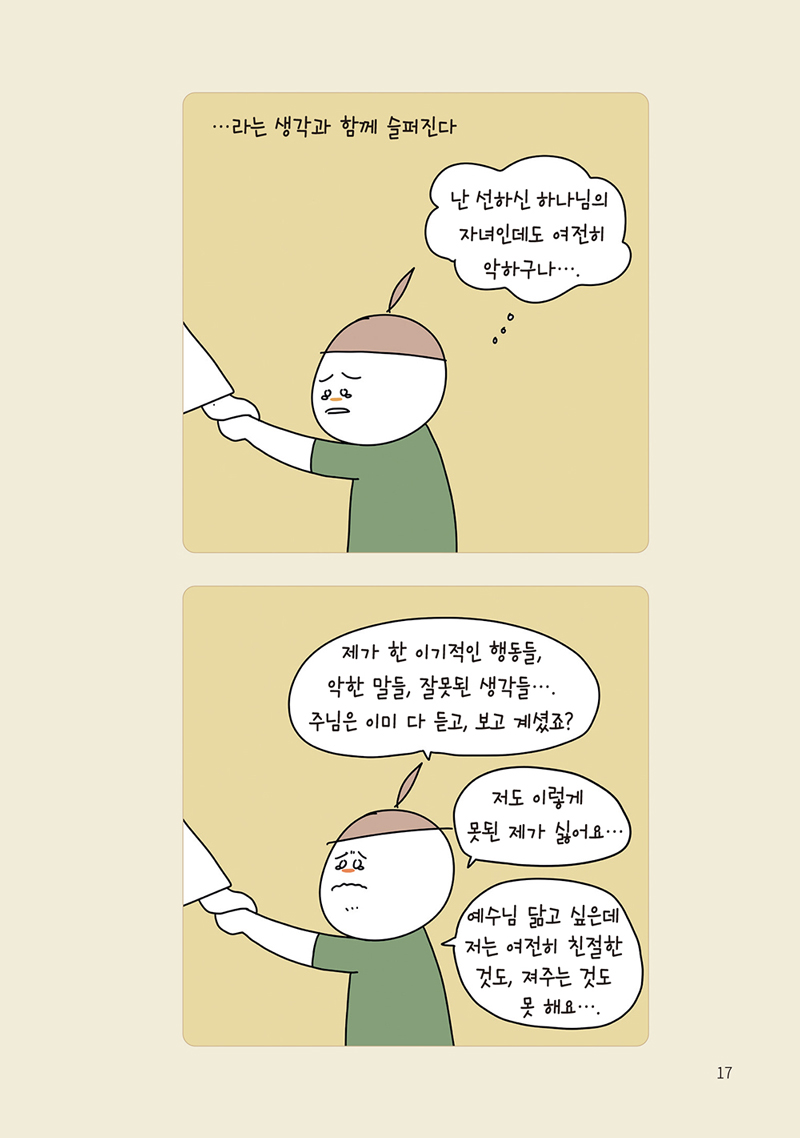 17.jpg