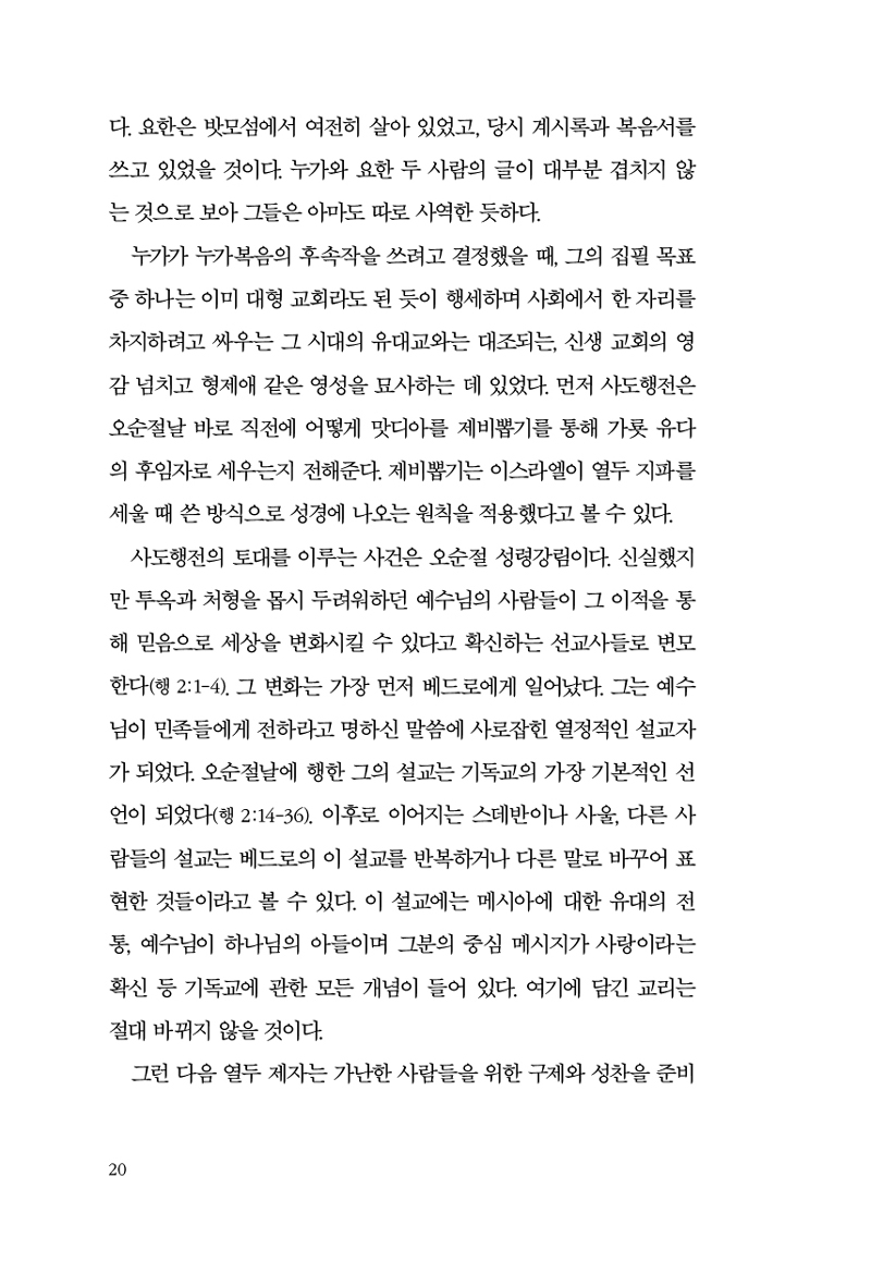 20.jpg