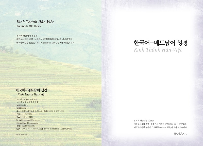 1한베대판권속표지_2.jpg