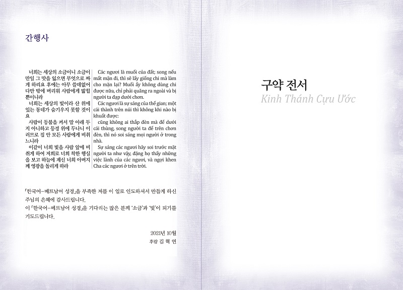 3한베대간행구도_3.jpg