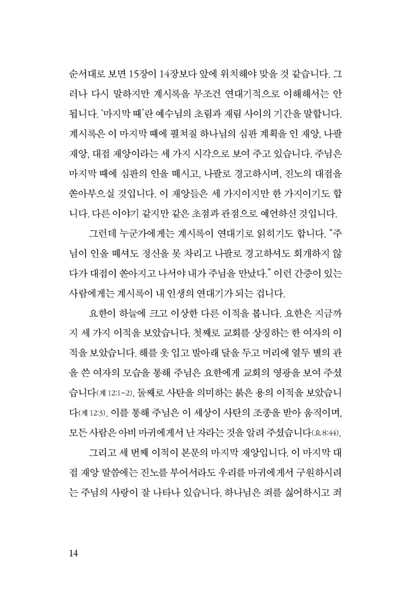 14.jpg