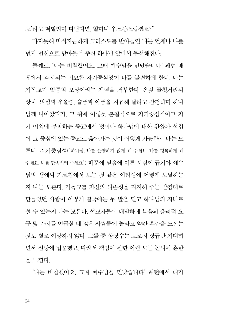 24.jpg