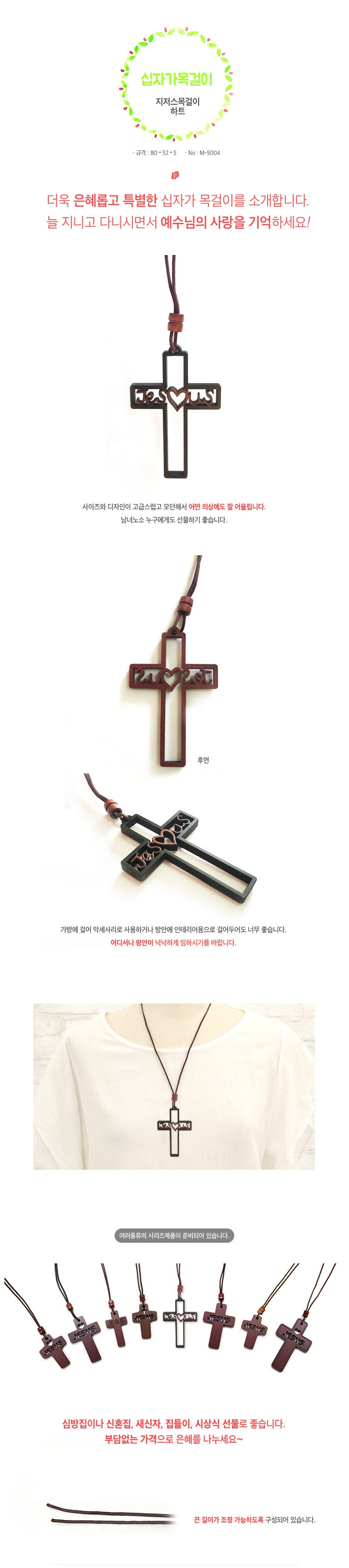 EAB080EC98A8_EC8BADEC9E90EAB080EBAAA9EAB1B8EC9DB4jesusED9598ED8AB8.jpg