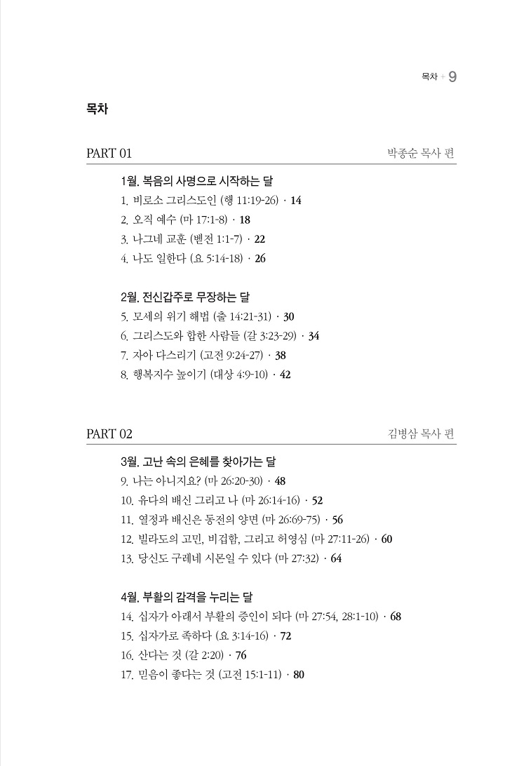 ±¸¿ª¿¹¹è¼(40)_¹Ì¸®º¸±â_9.jpg