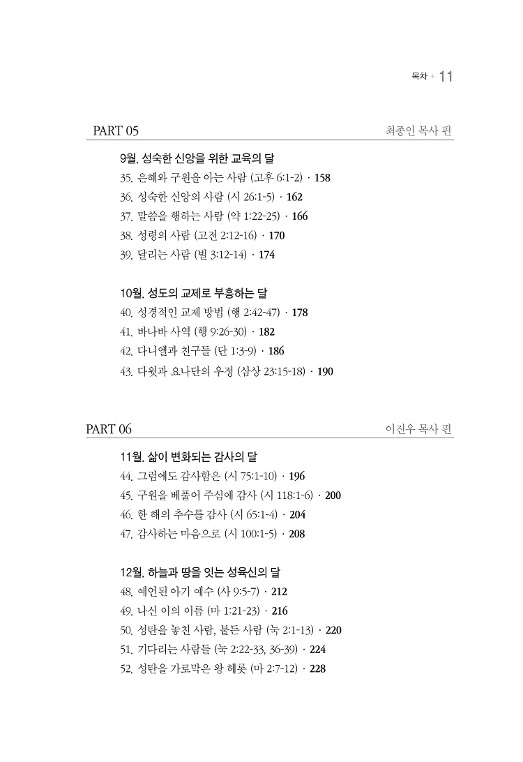 ±¸¿ª¿¹¹è¼(40)_¹Ì¸®º¸±â_11.jpg