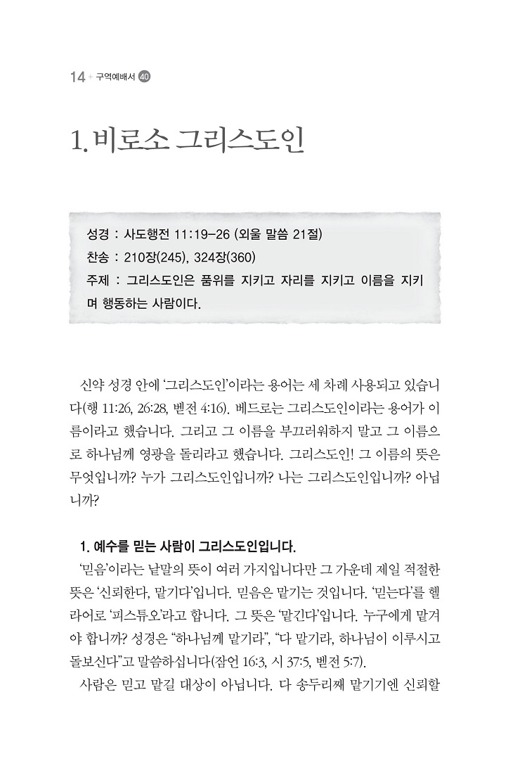 ±¸¿ª¿¹¹è¼(40)_¹Ì¸®º¸±â_14.jpg