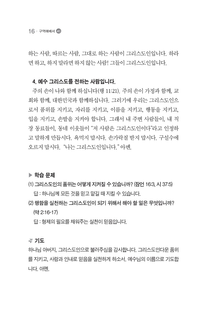 ±¸¿ª¿¹¹è¼(40)_¹Ì¸®º¸±â_16.jpg