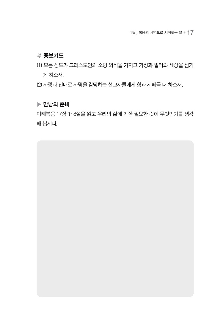 ±¸¿ª¿¹¹è¼(40)_¹Ì¸®º¸±â_17.jpg