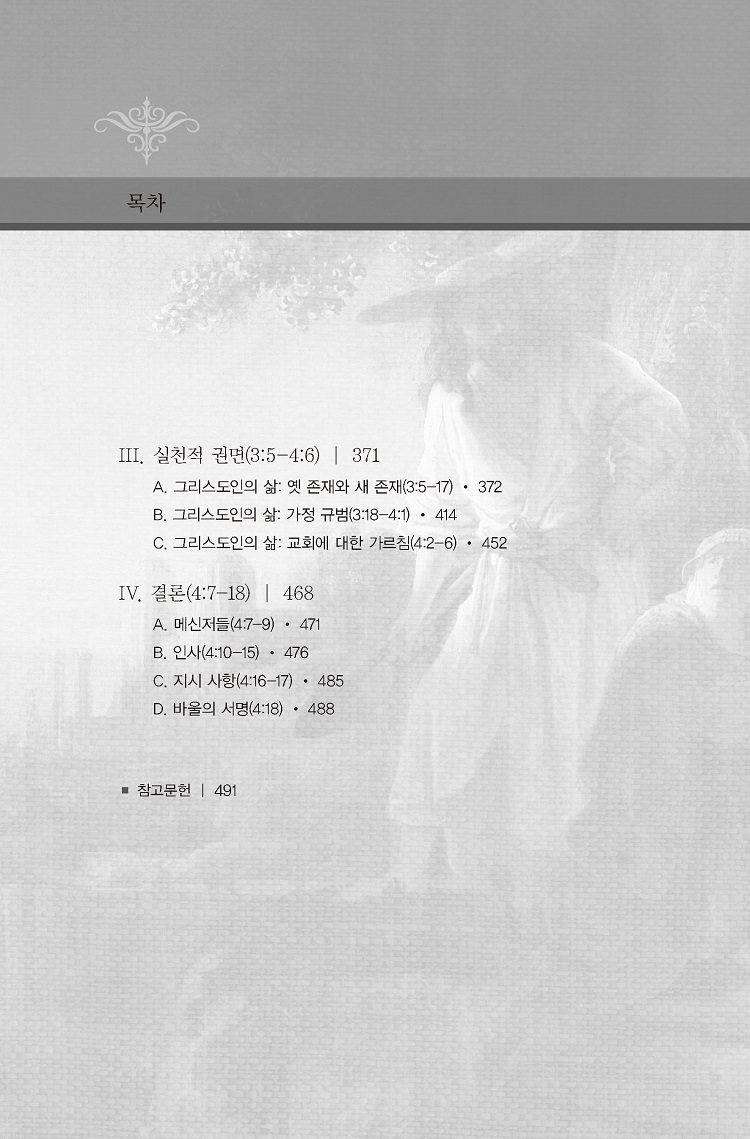 ¹Ì¸®º¸±â_NICNT °ñ·Î»õ¼_ÆäÀÌÁö_03.jpg