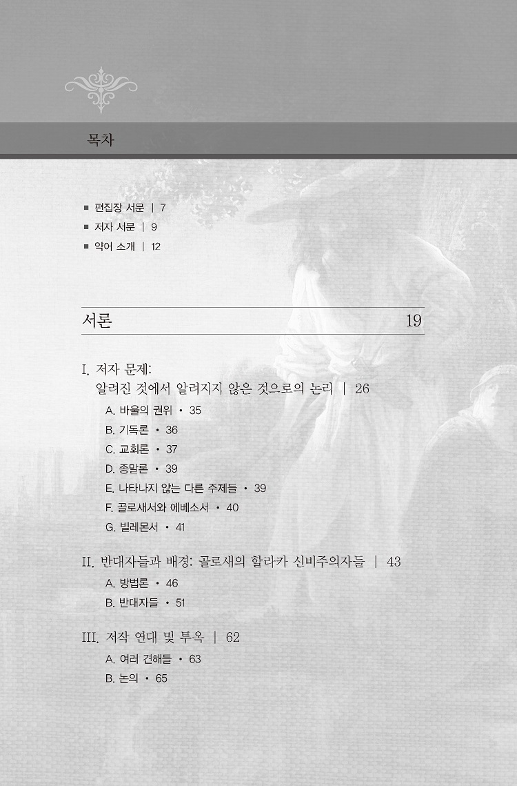 ¹Ì¸®º¸±â_NICNT °ñ·Î»õ¼_ÆäÀÌÁö_01.jpg