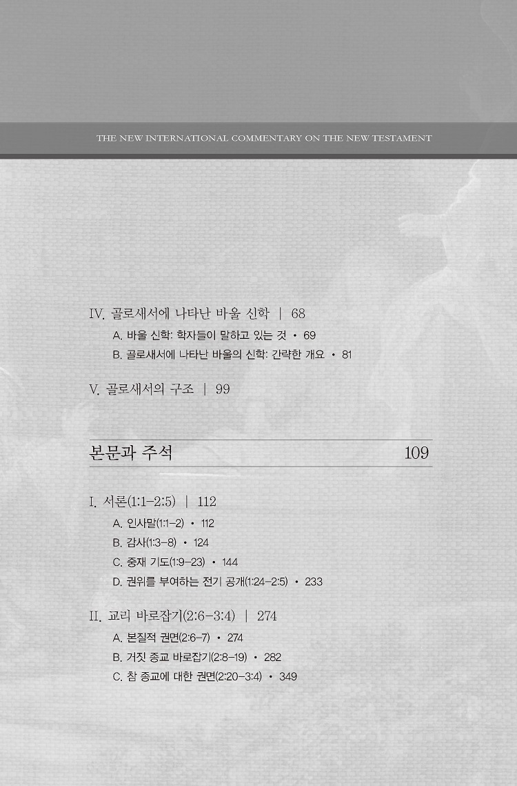 ¹Ì¸®º¸±â_NICNT °ñ·Î»õ¼_ÆäÀÌÁö_02.jpg