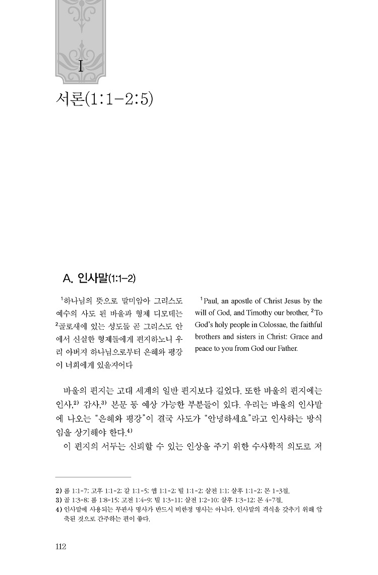 ¹Ì¸®º¸±â_NICNT °ñ·Î»õ¼_ÆäÀÌÁö_35.jpg