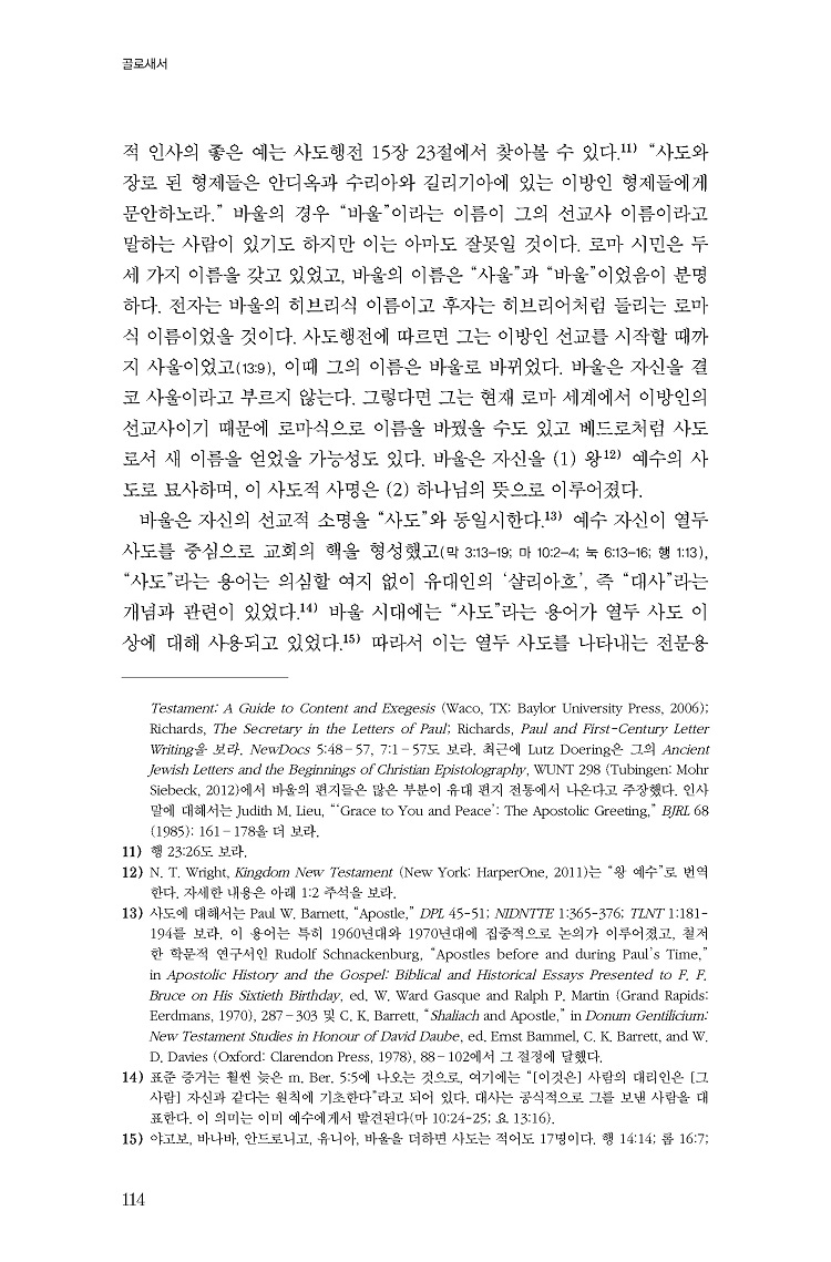 ¹Ì¸®º¸±â_NICNT °ñ·Î»õ¼_ÆäÀÌÁö_37.jpg