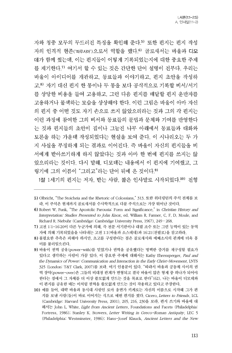 ¹Ì¸®º¸±â_NICNT °ñ·Î»õ¼_ÆäÀÌÁö_36.jpg