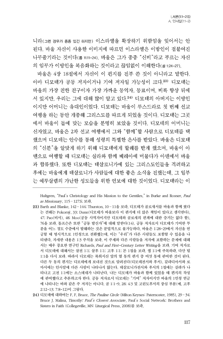 ¹Ì¸®º¸±â_NICNT °ñ·Î»õ¼_ÆäÀÌÁö_40.jpg