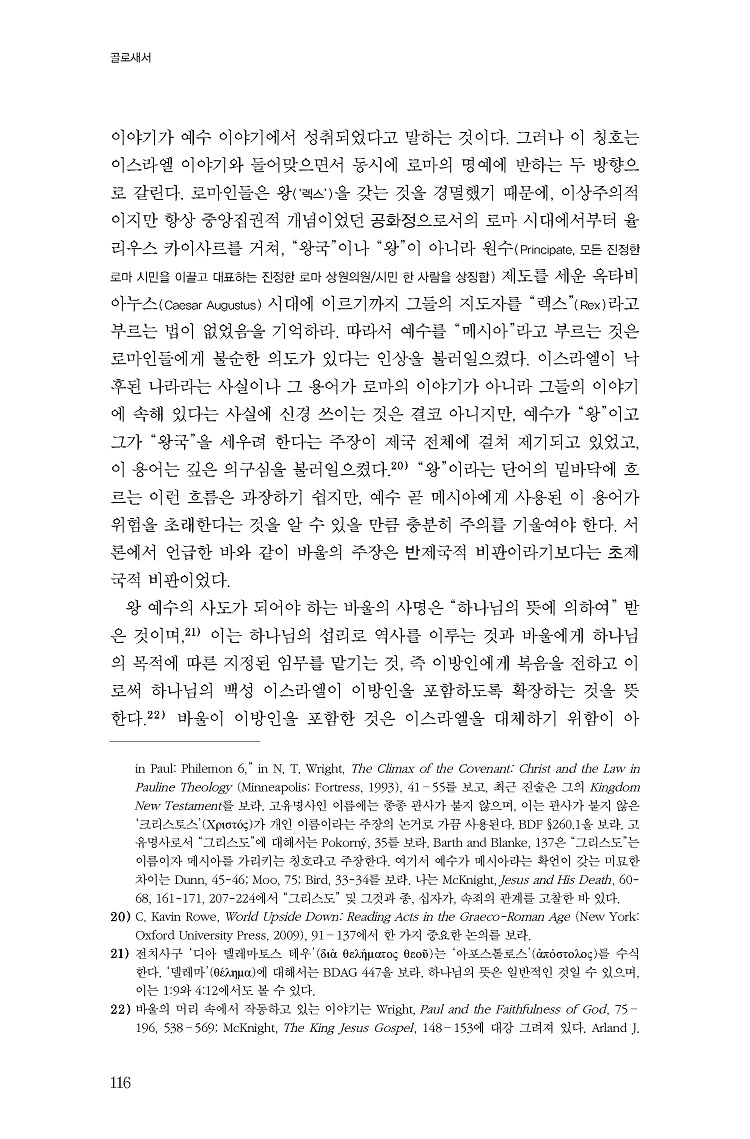 ¹Ì¸®º¸±â_NICNT °ñ·Î»õ¼_ÆäÀÌÁö_39.jpg