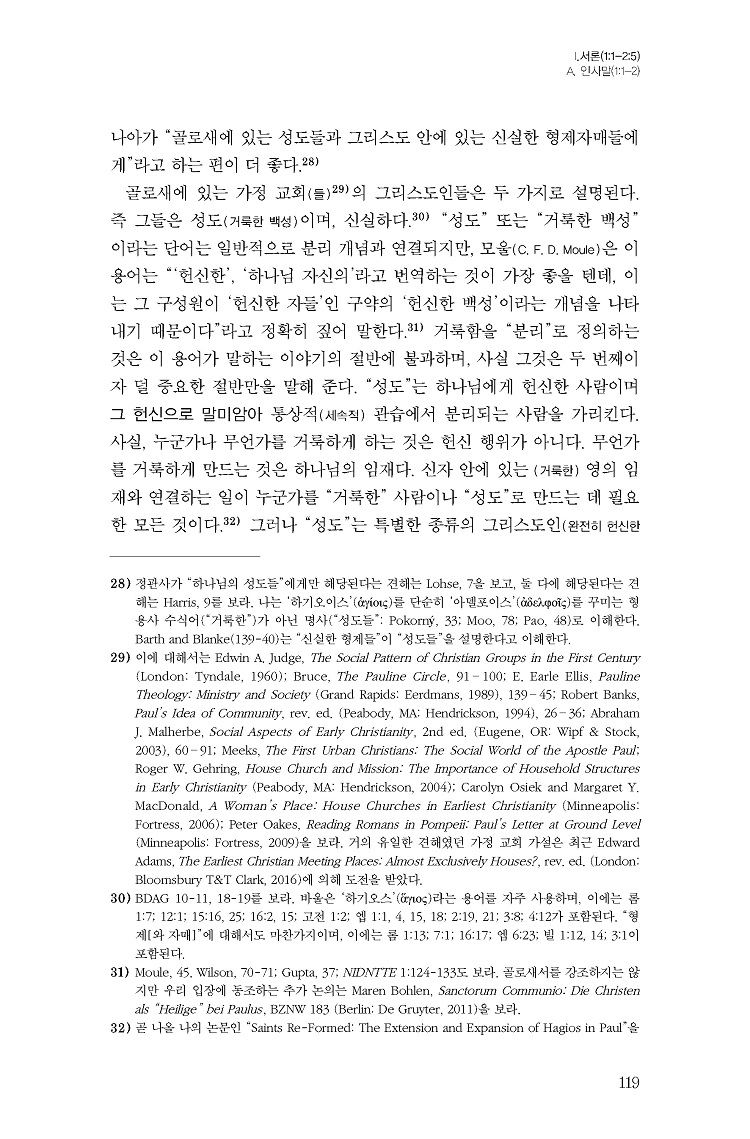 ¹Ì¸®º¸±â_NICNT °ñ·Î»õ¼_ÆäÀÌÁö_42.jpg