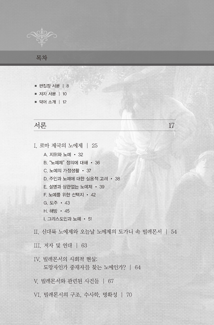 ¹Ì¸®º¸±â_NICNT ºô·¹¸ó¼_ÆäÀÌÁö_01.jpg