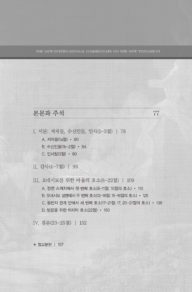 ¹Ì¸®º¸±â_NICNT ºô·¹¸ó¼_ÆäÀÌÁö_02.jpg