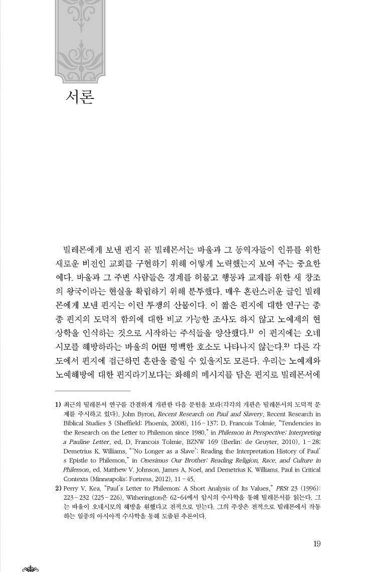 ¹Ì¸®º¸±â_NICNT ºô·¹¸ó¼_ÆäÀÌÁö_08.jpg