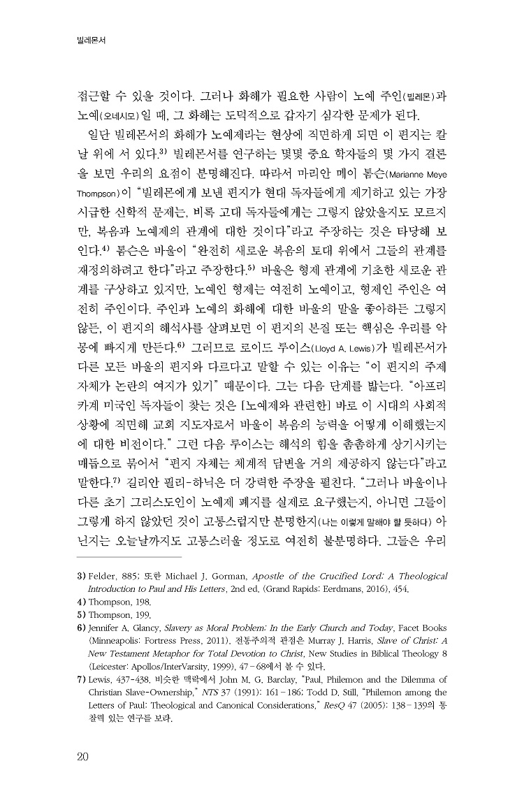 ¹Ì¸®º¸±â_NICNT ºô·¹¸ó¼_ÆäÀÌÁö_09.jpg