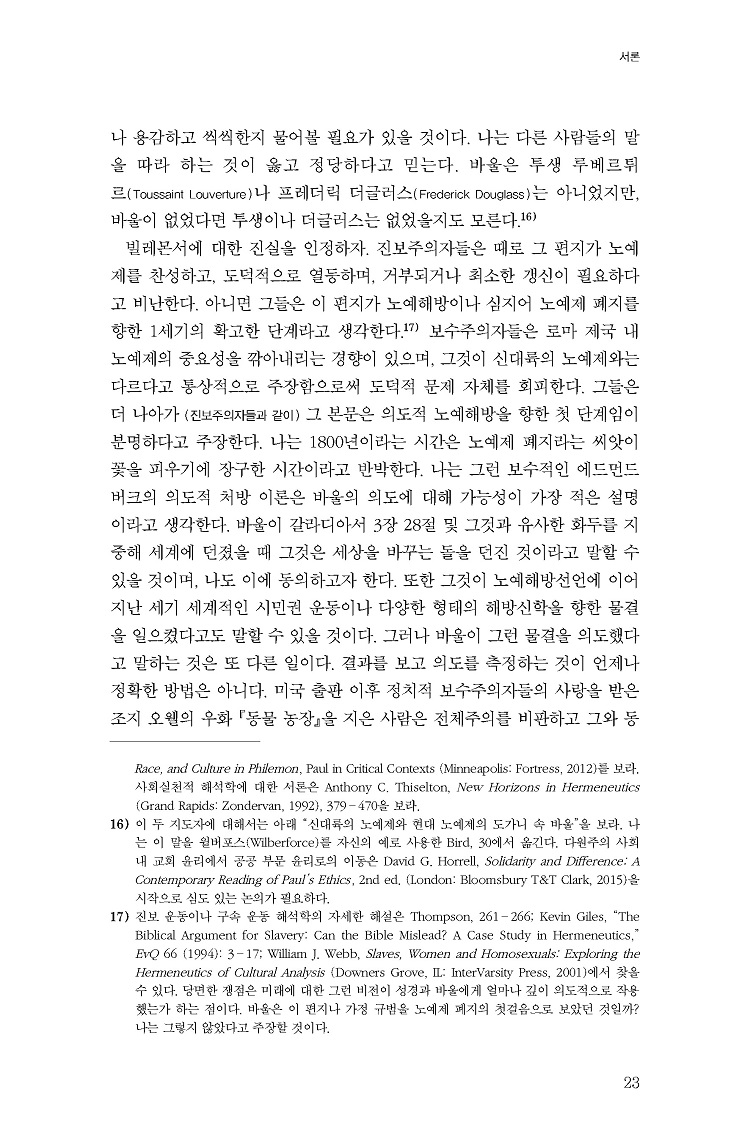 ¹Ì¸®º¸±â_NICNT ºô·¹¸ó¼_ÆäÀÌÁö_12.jpg