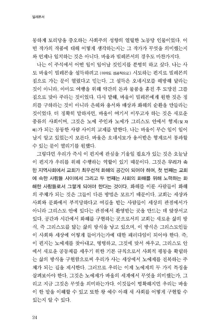 ¹Ì¸®º¸±â_NICNT ºô·¹¸ó¼_ÆäÀÌÁö_13.jpg