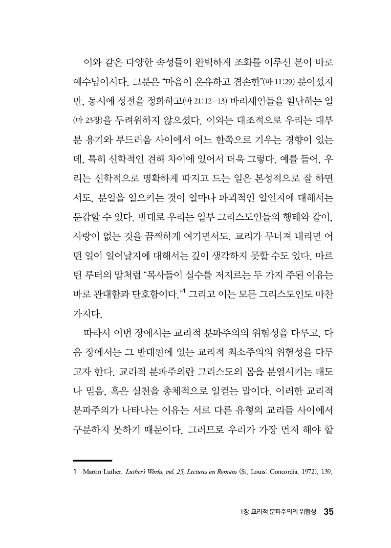 ¸ñ¼û°É±³¸®ºÐº°Çϱâ_³»Áö35.jpg